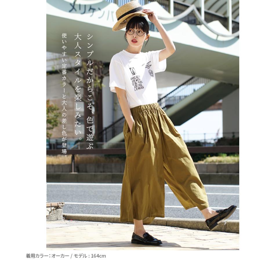 zootie ワイドパンツ レディース ボトムス コットン ゆったり zootie ワイドパンツ レディース ボトムス コットン ゆったり
