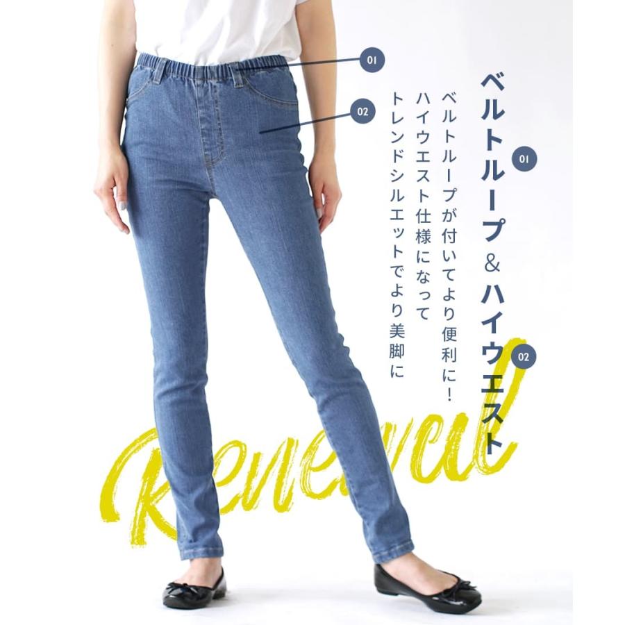 パンツ レディース ボトムス 春 春服 ストレッチパンツ デニム