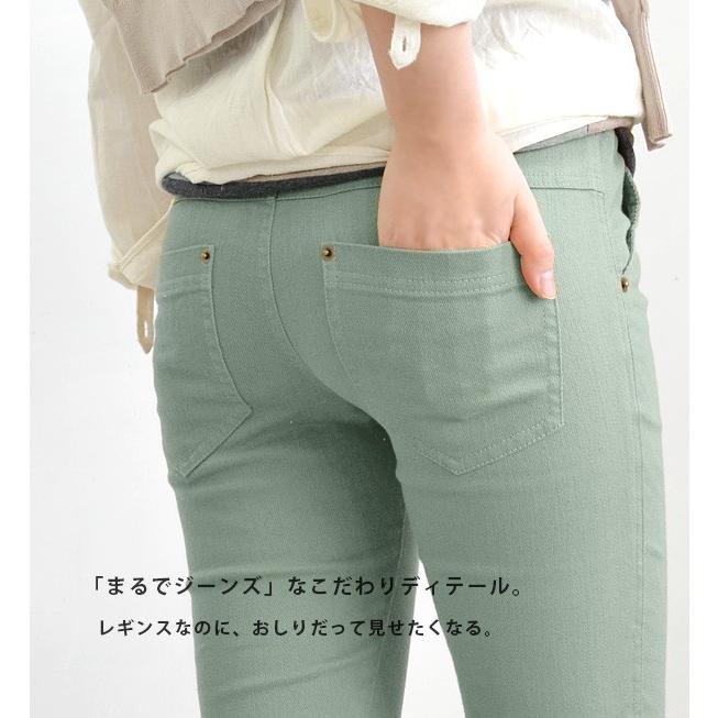 デニム レギンス パンツ XS ロング パンツ 大きいサイズ スキニー カラーデニム｜e-zakkamania｜15