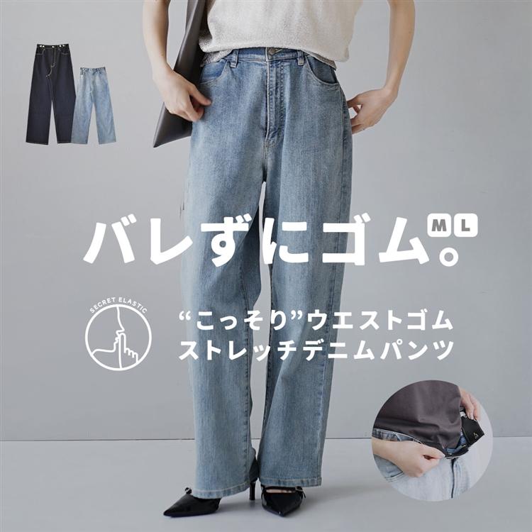 ワイドパンツ レディース 秋 秋服 ボトムス ズボン ロングパンツ ウエストボタン ストレッチパンツ デニム イーザッカマニア :33163-2100003:イーザッカマニアストアーズ - 通販 - Yahoo!ショッピング ワイドパンツ レディース 秋 秋服 ボトムス ズボン ロングパンツ ウエストボタン ストレッチパンツ デニム イーザッカマニア :33163-2100003:イーザッカマニアストアーズ - 通販 - Yahoo!ショッピング