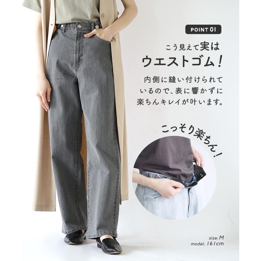 ワイドパンツ レディース 秋 秋服 ボトムス ズボン ロングパンツ ウエストボタン ストレッチパンツ デニム イーザッカマニア :33163-2100003:イーザッカマニアストアーズ - 通販 - Yahoo!ショッピング ワイドパンツ レディース 秋 秋服 ボトムス ズボン ロングパンツ ウエストボタン ストレッチパンツ デニム イーザッカマニア :33163-2100003:イーザッカマニアストアーズ - 通販 - Yahoo!ショッピング