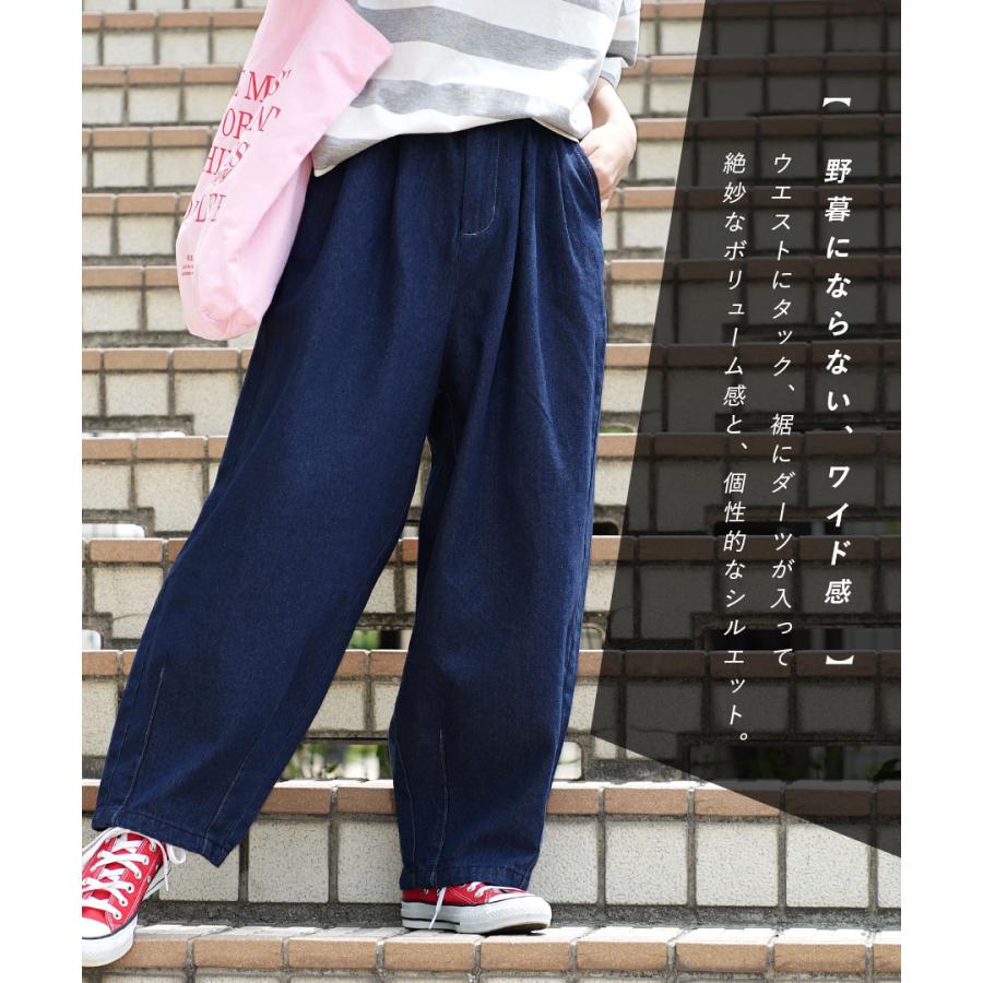 パンツ レディース 秋 冬 短め ボトムス ズボン ジーンズ ワイドパンツ クロップド丈 ゆったり 総ゴム Zootie ズーティー デニム サーカス パンツ 丈短め イーザッカマニアストアーズ 通販 Yahoo ショッピング