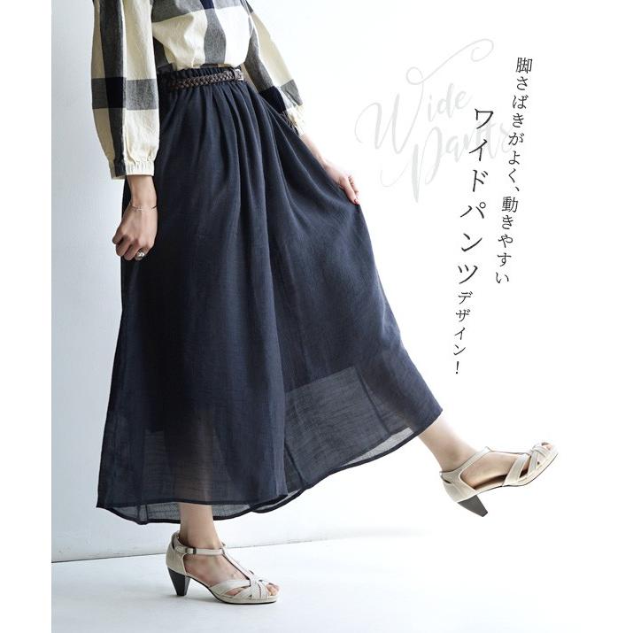 zootie ワイドパンツ ガウチョパンツ レディース パンツ ズボン 