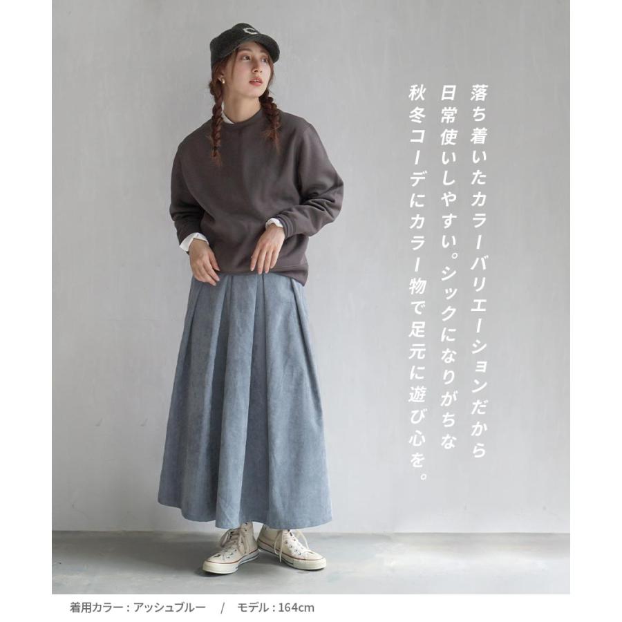 zootie スカート レディース ボトムス ロングスカート ロング丈 zootie スカート レディース ボトムス ロングスカート ロング丈