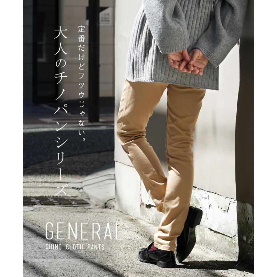 zootie パンツ チノパンツ レディース ボトムス ズボン スキニー zootie パンツ チノパンツ レディース ボトムス ズボン スキニー