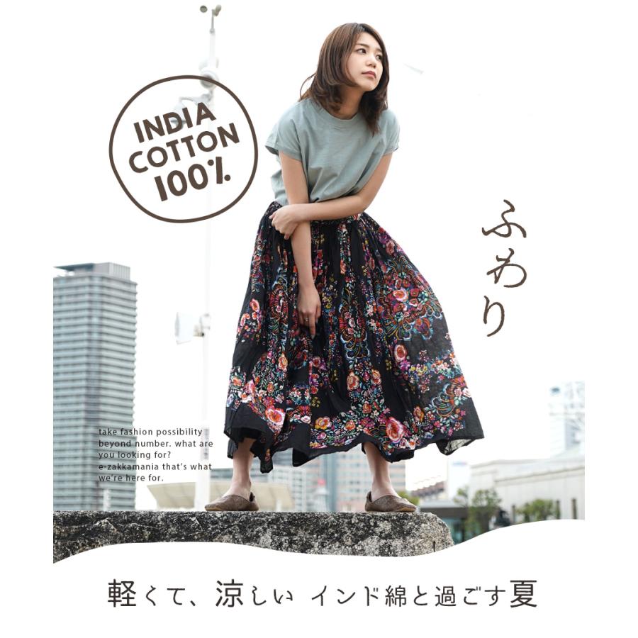 zootie 柄スカート レディース スカート ボトムス ロング zootie 柄スカート レディース スカート ボトムス ロング