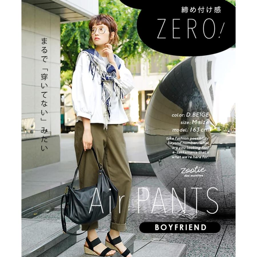 zootie エアパンツボーイフレンド レディース ボトムス パンツ zootie エアパンツボーイフレンド レディース ボトムス パンツ