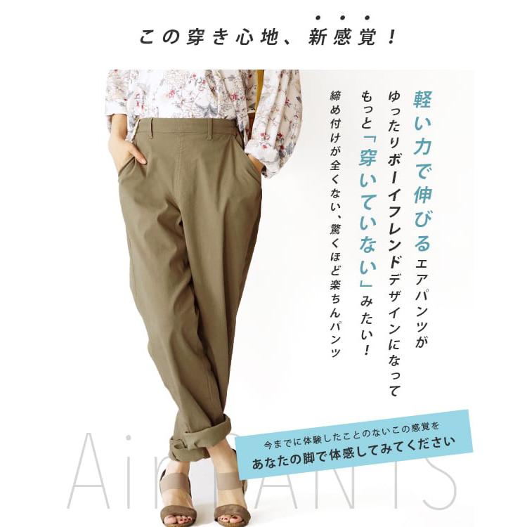 zootie エアパンツボーイフレンド レディース ボトムス パンツ zootie エアパンツボーイフレンド レディース ボトムス パンツ