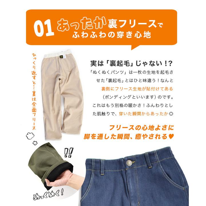 裏起毛パンツ 秋 秋服 レディース ワイドパンツ コーデュロイ 大きいサイズ zootie のびのび 裏フリース 冬 あったか｜e-zakkamania｜12