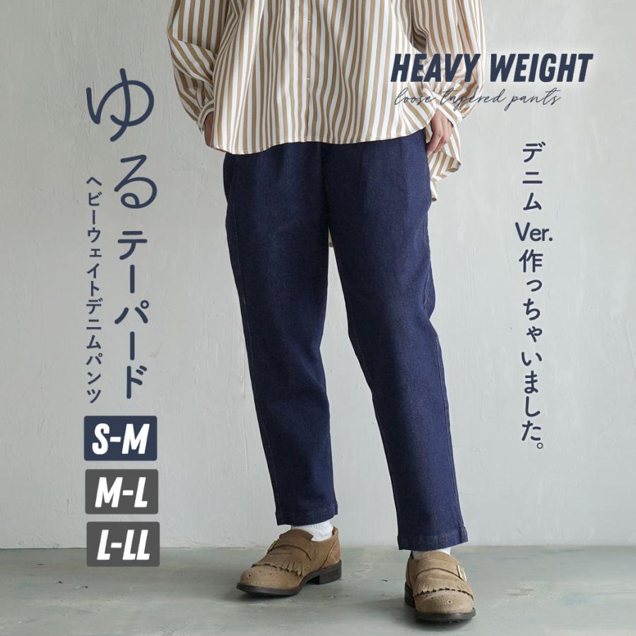 パンツ レディース 秋 ボトムス ズボン デニム Zootie ズーティー ヘビーウェイト デニム ルーズテーパードパンツ イーザッカマニアストアーズ 通販 Yahoo ショッピング