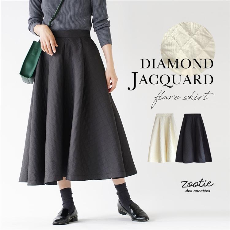 zootie スカート レディース ボトムス ロング フレア Aライン zootie スカート レディース ボトムス ロング フレア Aライン