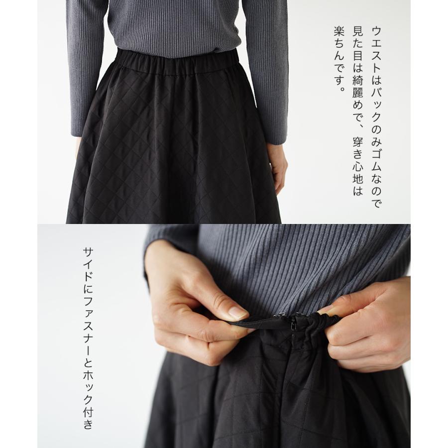 zootie スカート レディース ボトムス ロング フレア Aライン zootie スカート レディース ボトムス ロング フレア Aライン
