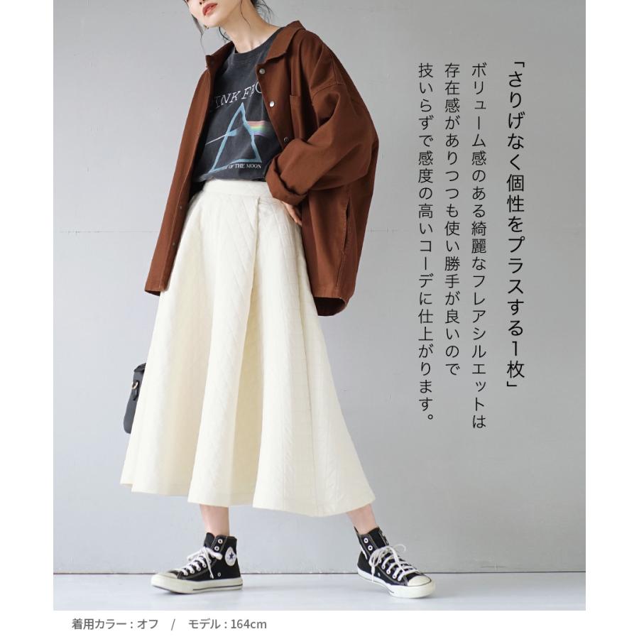 zootie スカート レディース ボトムス ロング フレア Aライン zootie スカート レディース ボトムス ロング フレア Aライン