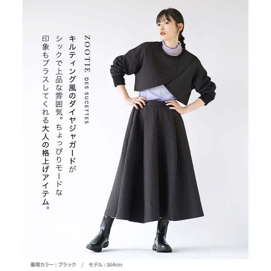 zootie スカート レディース ボトムス ロング フレア Aライン zootie スカート レディース ボトムス ロング フレア Aライン