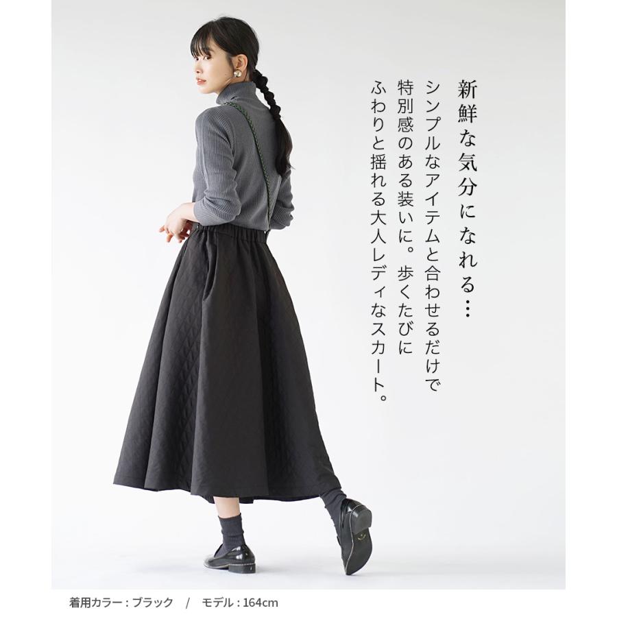 zootie スカート レディース ボトムス ロング フレア Aライン zootie スカート レディース ボトムス ロング フレア Aライン