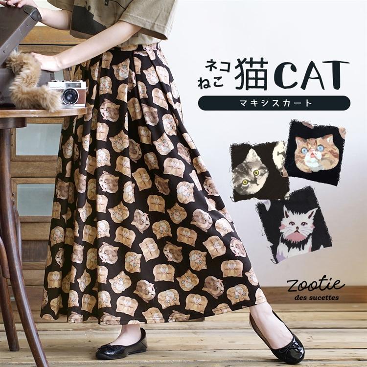 zootie スカート レディース 春 ボトムス ロングスカート 膝下 フレアスカート 猫 大きいサイズ ゆったり ズーティー ねこ・ネコ・猫・CAT マキシスカート : イーザッカマニアストアーズ - 通販 - Yahoo!ショッピング zootie スカート レディース 春 ボトムス ロングスカート 膝下 フレアスカート 猫 大きいサイズ ゆったり ズーティー ねこ・ネコ・猫・CAT マキシスカート : イーザッカマニアストアーズ - 通販 - Yahoo!ショッピング
