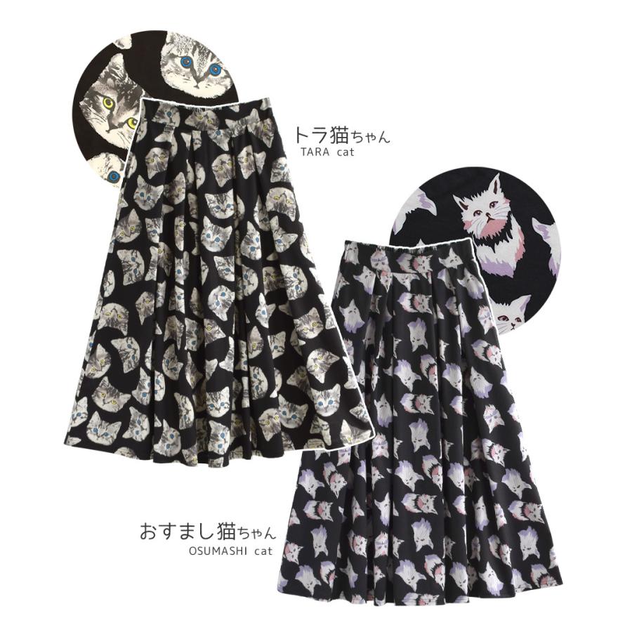 スカート レディース ボトムス ロング フレアスカート ウエストゴム 猫  
