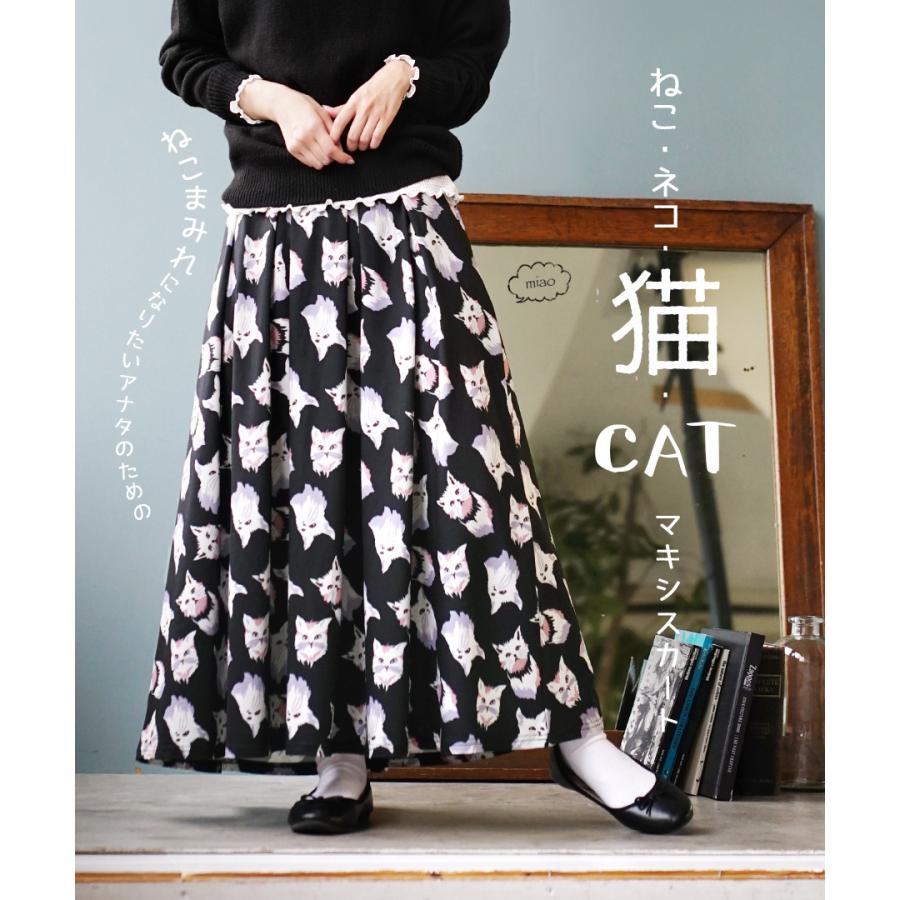 zootie スカート レディース ロングスカート フレアスカート 猫 zootie スカート レディース ロングスカート フレアスカート 猫