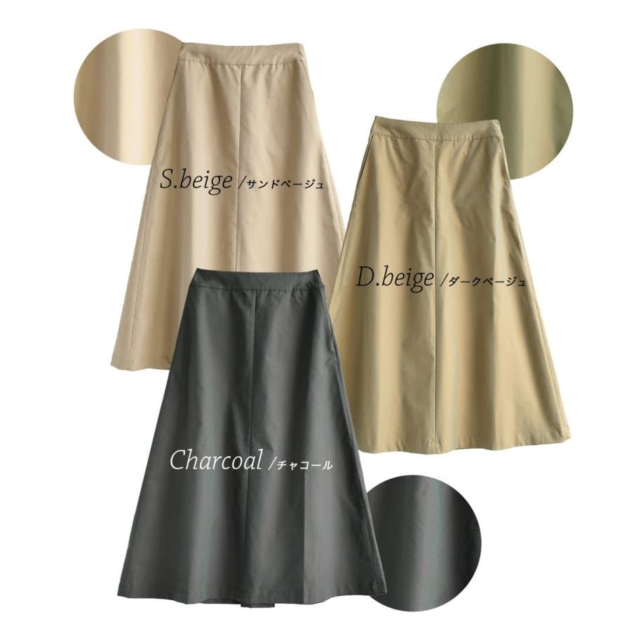 お得豊富な スカート レディース 秋 秋服 ボトムス 膝下 ウエストゴム ポケット Apartment Department アパートメントデパートメント バックタック Aライン フレアスカート イーザッカマニアストアーズ 通販 新作大得価 Www Qnt It