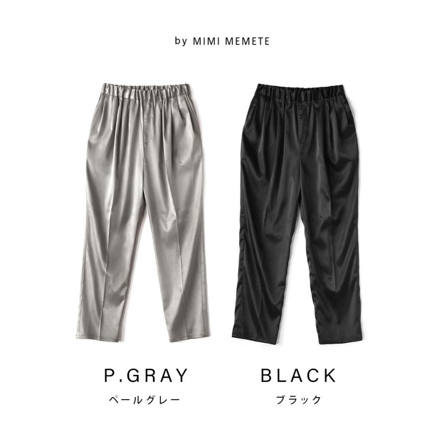 パンツ レディース パンツ  ズボン ロング イージーパンツ テーパードパンツ ウエストゴム オフィス MIMIMEMETE サテンイージータックパンツ｜e-zakkamania｜20