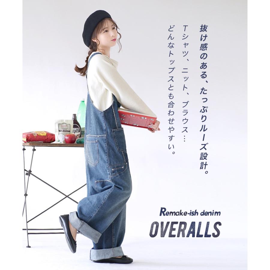 無料長期保証 サロペット レディース オールインワン パンツ ロング ワイド デニム ジーンズ コットン 大きいサイズ ゆったり 切替 春 リメイク風デニム オーバーオール 無料長期保証 Drjuice2u Com