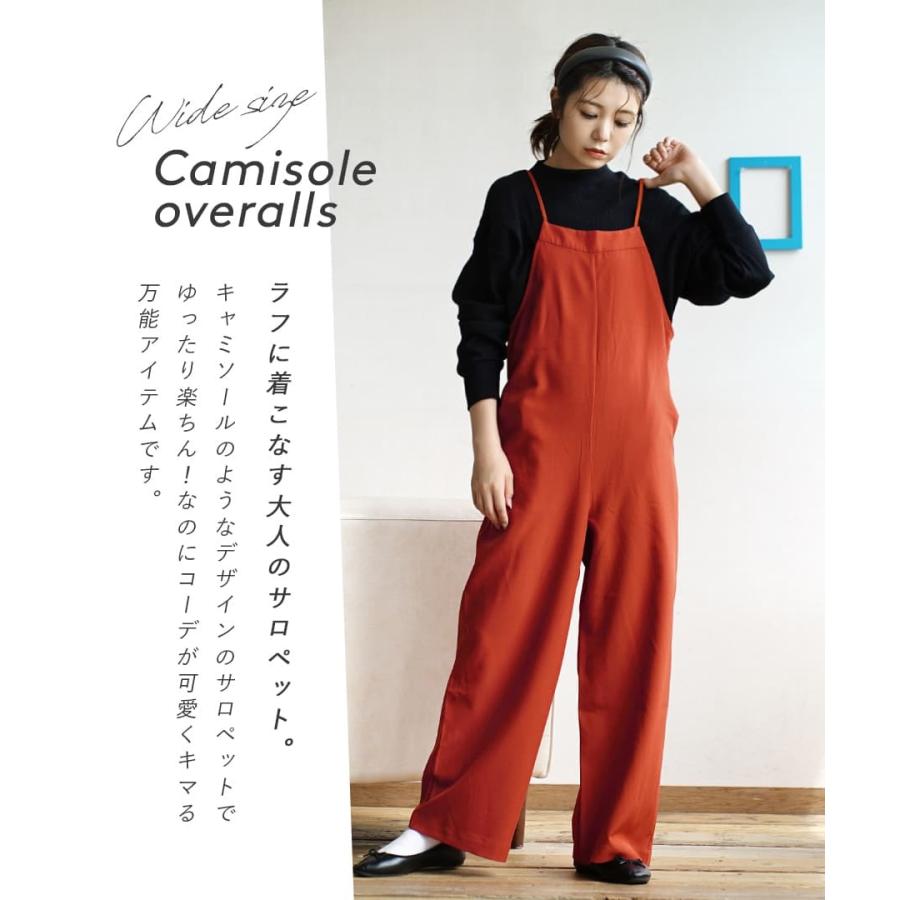 サロペット レディース 春 春服 オールインワン サロペット ロング ワイドパンツ キャミソール 肩紐 調節可能 ゆったり ワイド キャミサロペット イーザッカマニアストアーズ 通販 Yahoo ショッピング