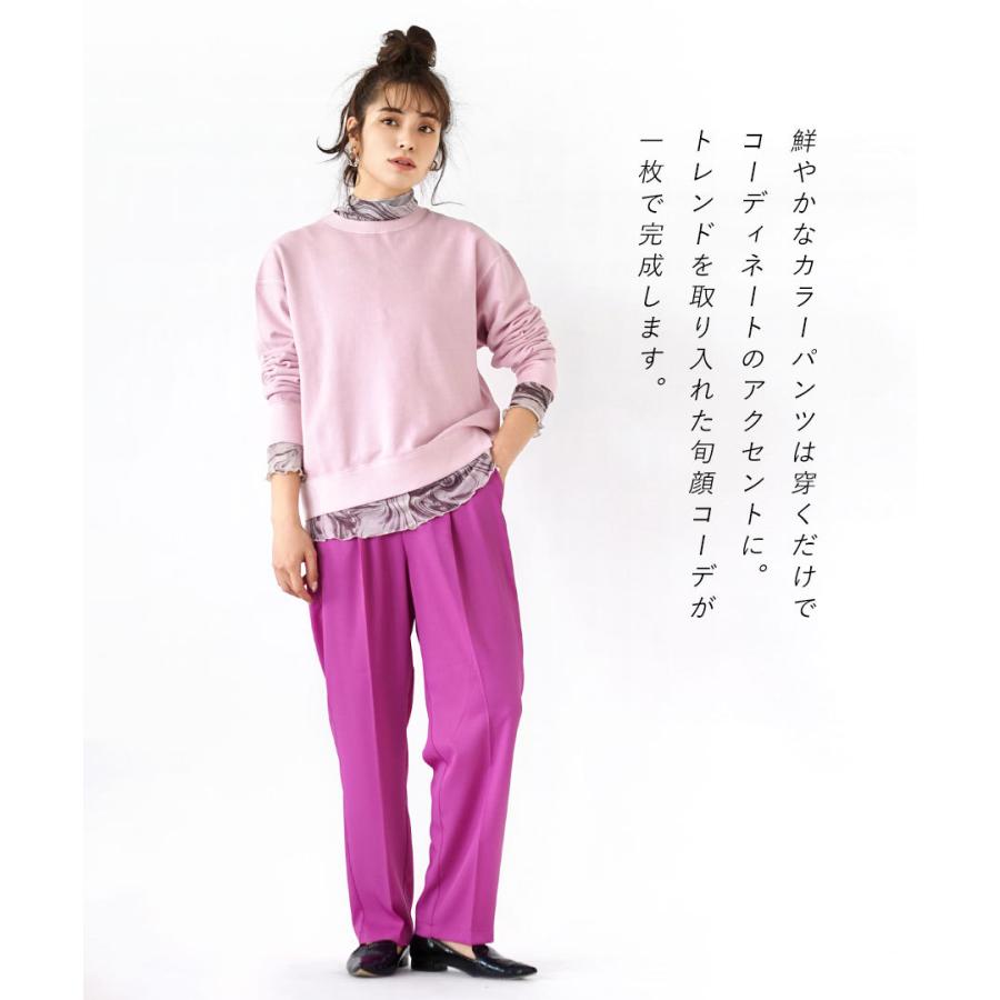 パンツ レディース 春 春服 ボトムス ズボン ロング テーパードパンツ スラックス ハイウエスト 大きいサイズ ゆったり センタータック カラーテーパードパンツ｜e-zakkamania｜07