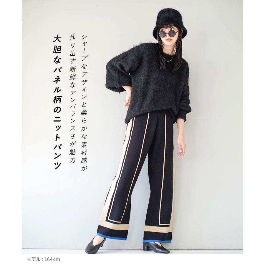 パンツ レディース 冬 冬服 ボトムス ロング ズボン ニット フレア ワイド 柄 ライン ウエストゴム 手洗い 伸縮性 ゆったり パネルライン フレアニットパンツ｜e-zakkamania｜04