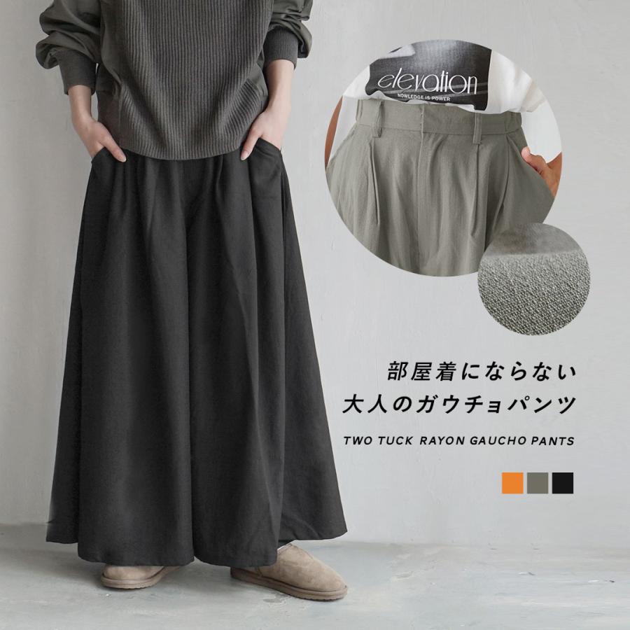 e-zakkamania stores パンツ レディース ボトムス ズボン ロング e-zakkamania stores パンツ レディース ボトムス ズボン ロング