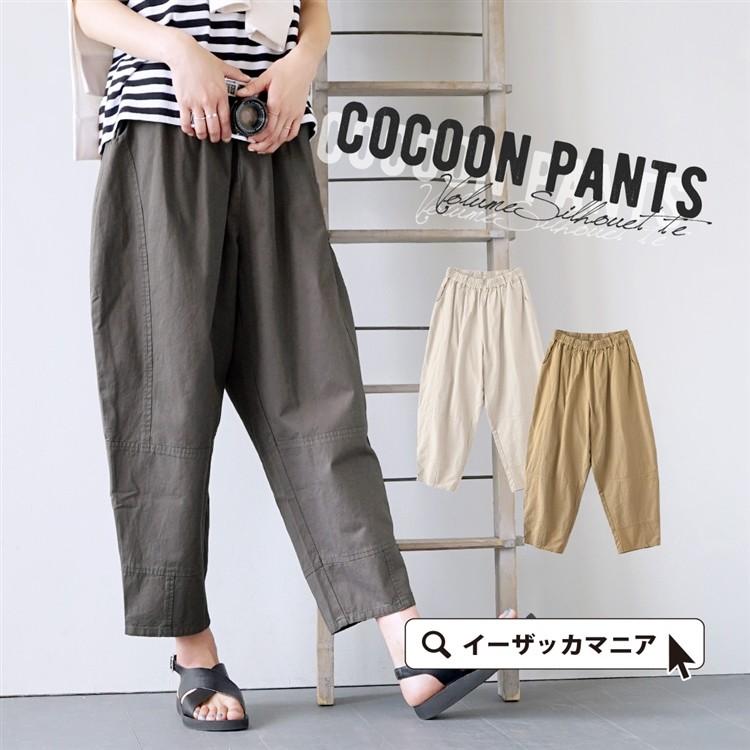 パンツ レディース 春夏 ボトムス ズボン ワイドパンツ ロングパンツ ロング サーカスパンツ 綿100 コットン ウエストゴム ゆったり ナチュラル 無地 イーザッカマニアストアーズ 通販 Paypayモール