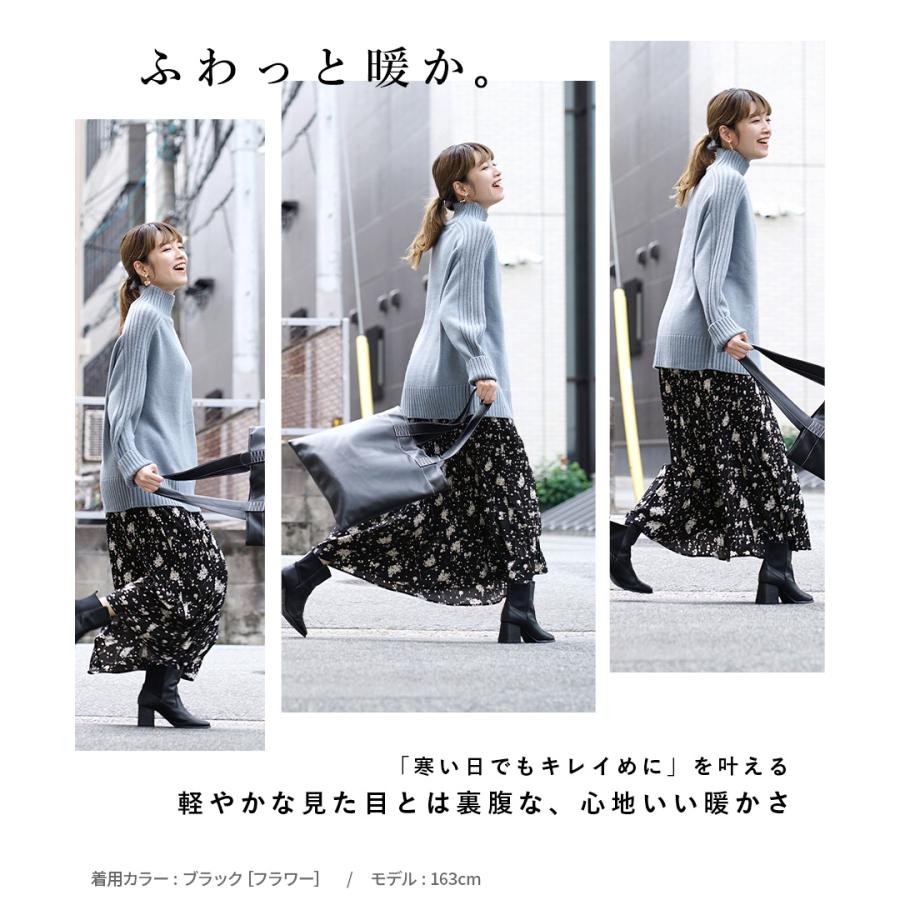zootie スカート レディース ボトムス ロングスカート ロング丈 zootie スカート レディース ボトムス ロングスカート ロング丈