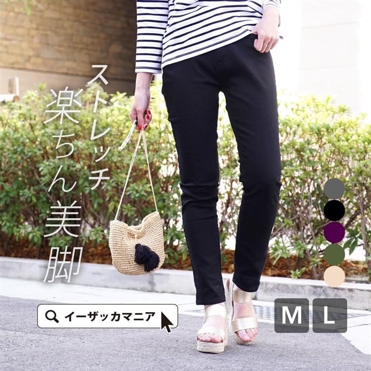 パンツ レディース 春 春服 ストレート 大きいサイズ 美脚 Theベーシック ストレッチストレートパンツ イーザッカマニア イーザッカマニアストアーズ 通販 Paypayモール