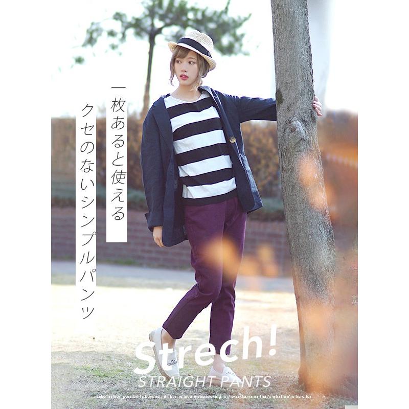 セール パンツ レディース 秋 秋服 ストレート 大きいサイズ 美脚 THEベーシック ストレッチストレートパンツ イーザッカマニア :33678-1801206:イーザッカマニアストアーズ - 通販 - Yahoo!ショッピング セール パンツ レディース 秋 秋服 ストレート 大きいサイズ 美脚 THEベーシック ストレッチストレートパンツ イーザッカマニア :33678-1801206:イーザッカマニアストアーズ - 通販 - Yahoo!ショッピング