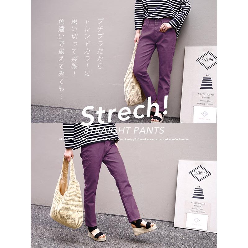 セール パンツ レディース 秋 秋服 ストレート 大きいサイズ 美脚 THEベーシック ストレッチストレートパンツ イーザッカマニア :33678-1801206:イーザッカマニアストアーズ - 通販 - Yahoo!ショッピング セール パンツ レディース 秋 秋服 ストレート 大きいサイズ 美脚 THEベーシック ストレッチストレートパンツ イーザッカマニア :33678-1801206:イーザッカマニアストアーズ - 通販 - Yahoo!ショッピング