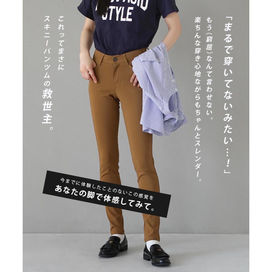 zootie パンツ スキニー レディース 春 ボトムス デニム ロング zootie パンツ スキニー レディース 春 ボトムス デニム ロング
