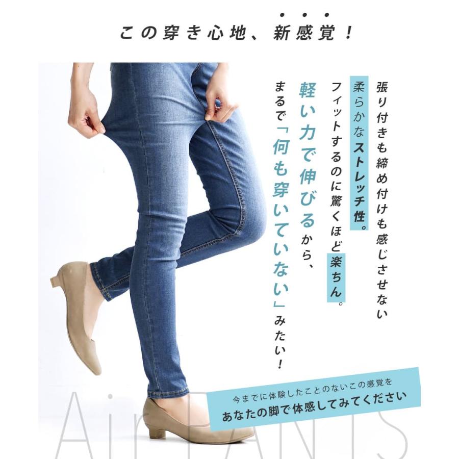 P10%還元 スキニーパンツ レディース ボトムス パンツ デニム 夏 大きいサイズ zootie ズーティー エアパンツ スタンダードスキニー｜e-zakkamania｜27