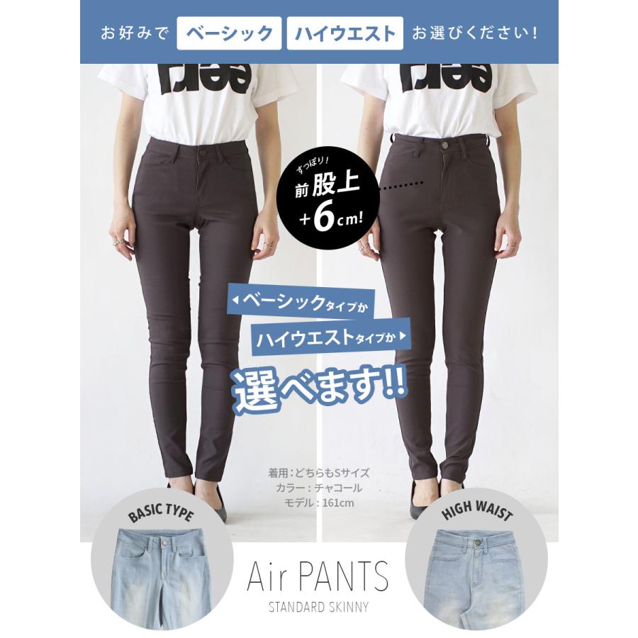 zootie パンツ スキニー レディース 春 ボトムス デニム ロング zootie パンツ スキニー レディース 春 ボトムス デニム ロング