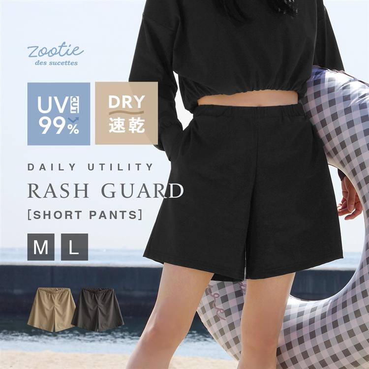 zootie 水着 レディース ラッシュガード パンツ 紫外線対策 zootie 水着 レディース ラッシュガード パンツ 紫外線対策