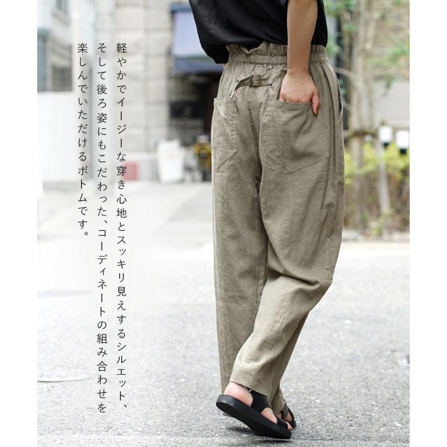 パンツ レディース 夏 涼しい ボトムス ロング テーパードパンツ ワイドパンツ 大きめ ゆったり Apartment Department コットンリネン ソフトテーパードパンツ イーザッカマニアストアーズ 通販 Yahoo ショッピング