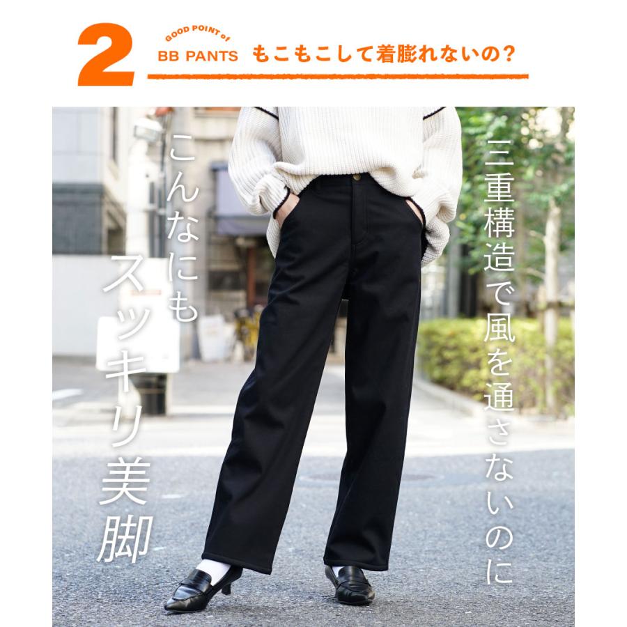 パンツ レディース 冬 暖パンツ ボトムス デニム 裏起毛 大きいサイズ zootie BBパンツ ルーズフィット｜e-zakkamania｜17