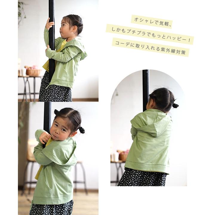 UVカット パーカー キッズ 100〜130 こども服 子ども服 子供服 春 zootie BAMBINI ズーティーバンビーニ スタンダードUVカットパーカー［キッズ］｜e-zakkamania｜27