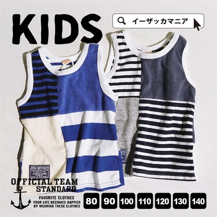 タンクトップ カットソー tシャツ ボーダー キッズ ベビー 子供服 トップス ノースリーブ 男の子 女の子 綿100％ TANK TOP OT-17SS-211｜e-zakkamania