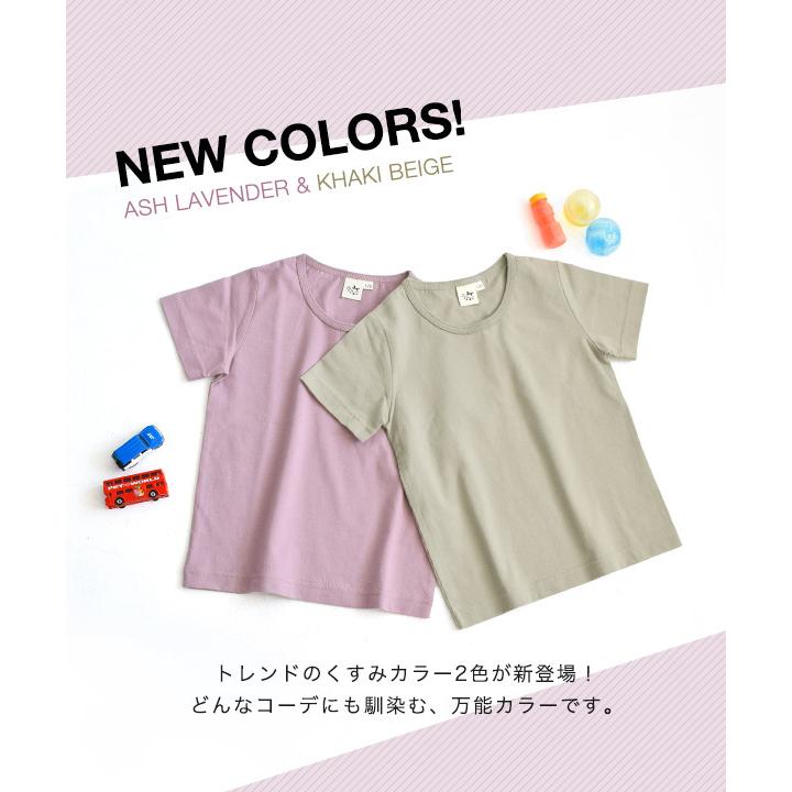 Tシャツ キッズ 110〜150 半袖 子供服 女の子 男の子 綿100％ コットン  コットンカットソー｜e-zakkamania｜20