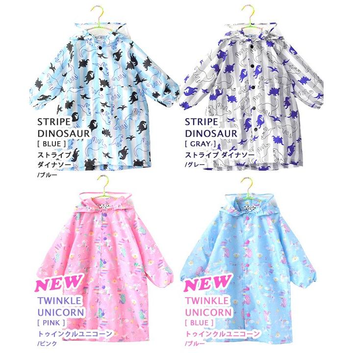 レインコート キッズ 90-120サイズ 収納巾着袋付き  子供 キッズ 男の子 女の子 カッパ 雨具 雨合羽 長袖 ランドセル フード 雨 通園 レインコート キッズ｜e-zakkamania｜26