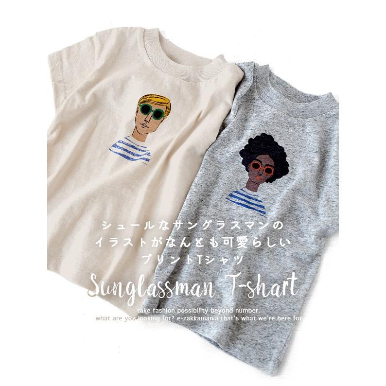 キッズ Tシャツ 80 140cm 子供 子供服 女の子 男の子 綿100 コットン Sunglassman T 春 オーシャンアンドグラウンド サングラスマン プリント Tシャツ イーザッカマニアストアーズ 通販 Paypayモール