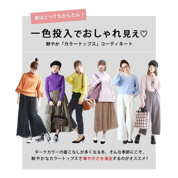 選べる福袋 21 福袋 レディース トップス ニット セーター セット 大きいサイズ 冬 カラフルトップス福袋3点セット 返品交換不可 イーザッカマニアストアーズ 通販 Paypayモール