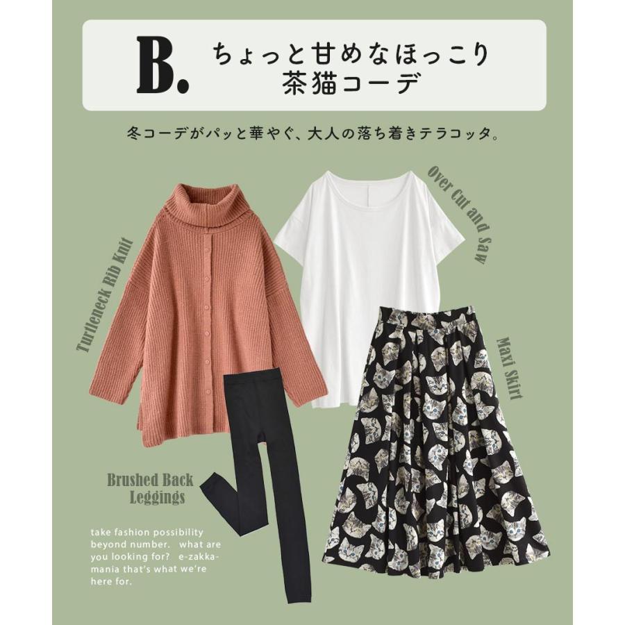 コーディネートセット 2021 福袋 レディース セーター タートルネック  