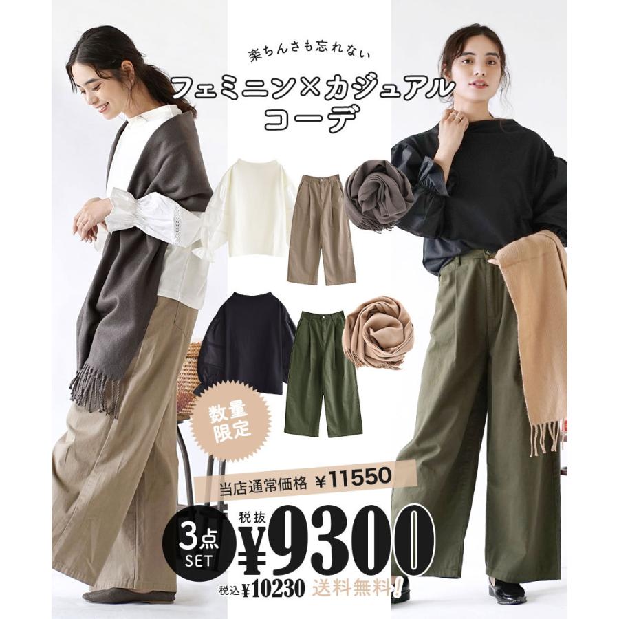 コーディネートセット 21 福袋 レディース ブラウス ワイドパンツ ストール 春 楽ちんさも忘れない フェミニン カジュアルコーデセット 返品交換不可 イーザッカマニアストアーズ 通販 Yahoo ショッピング