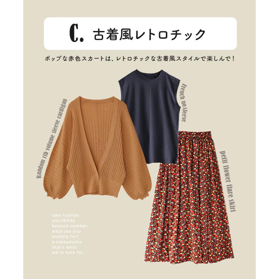 zootie コーディネートセット レディース トップス カーディガン  