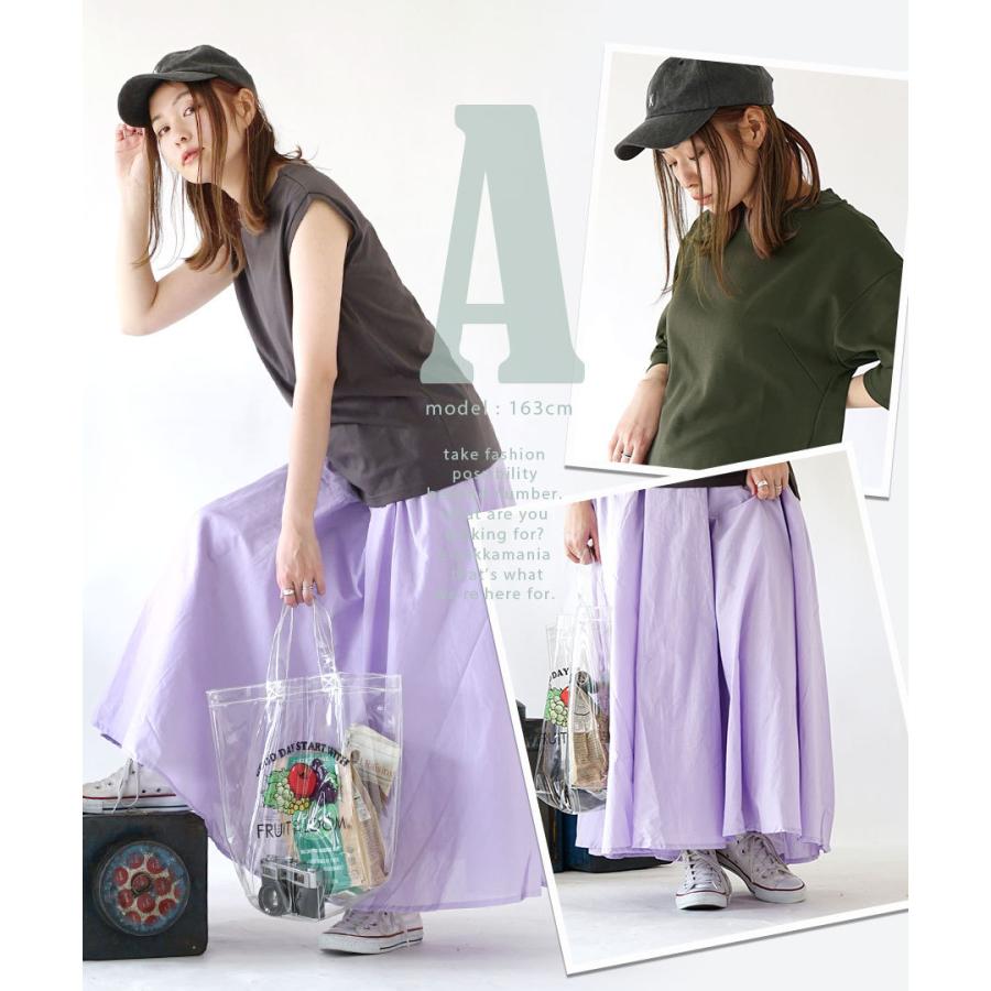 コーディネートセット 春 レディース トップスtシャツ ノースリーブ ボトムス 大人のキレイ見えレイヤードコーデセット 返品交換不可 イーザッカマニアストアーズ 通販 Paypayモール